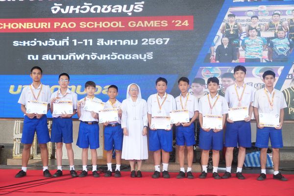 โรงเรียนปรีชานุศาสน์